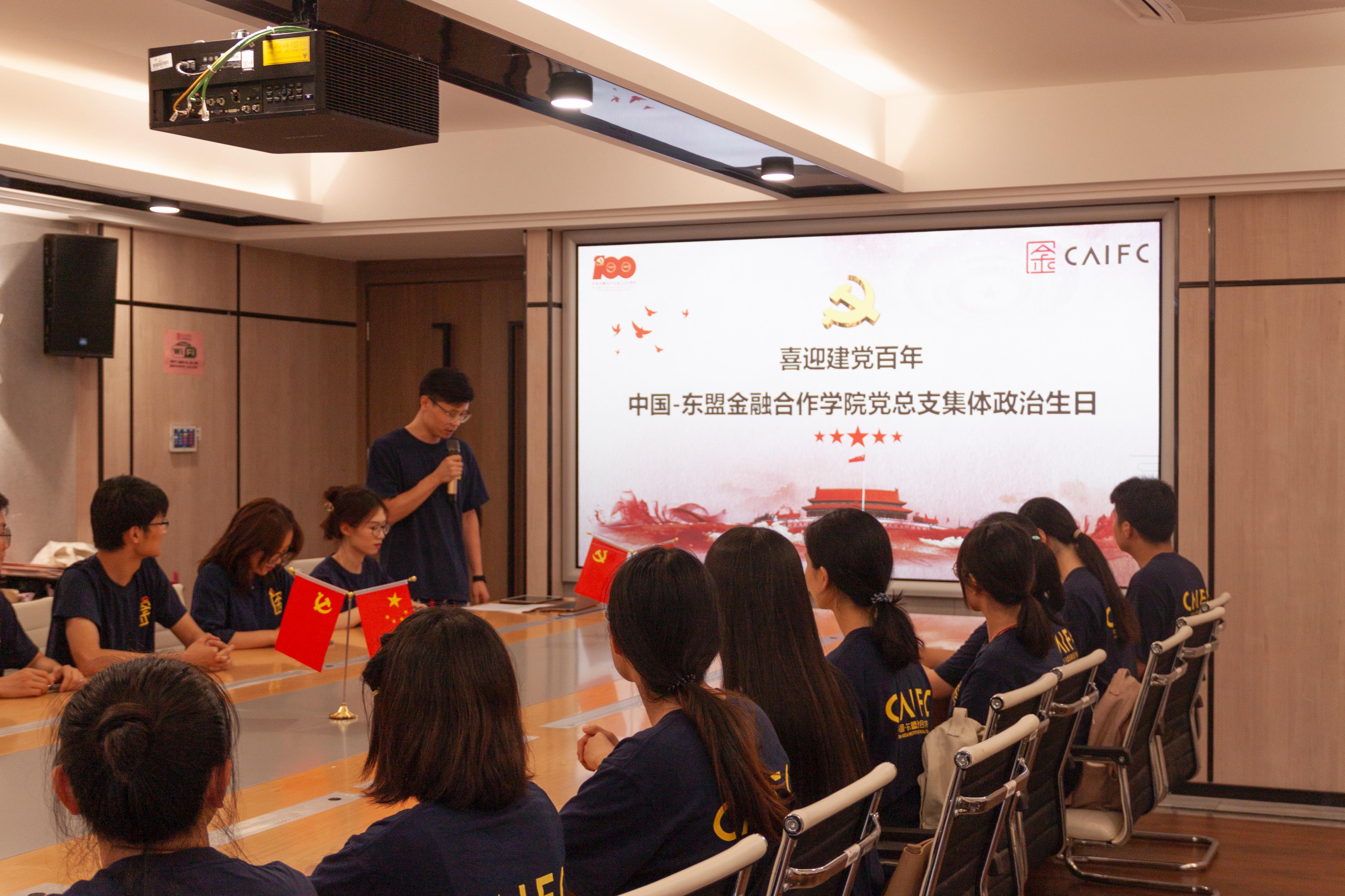 古天乐代言太阳集团网址