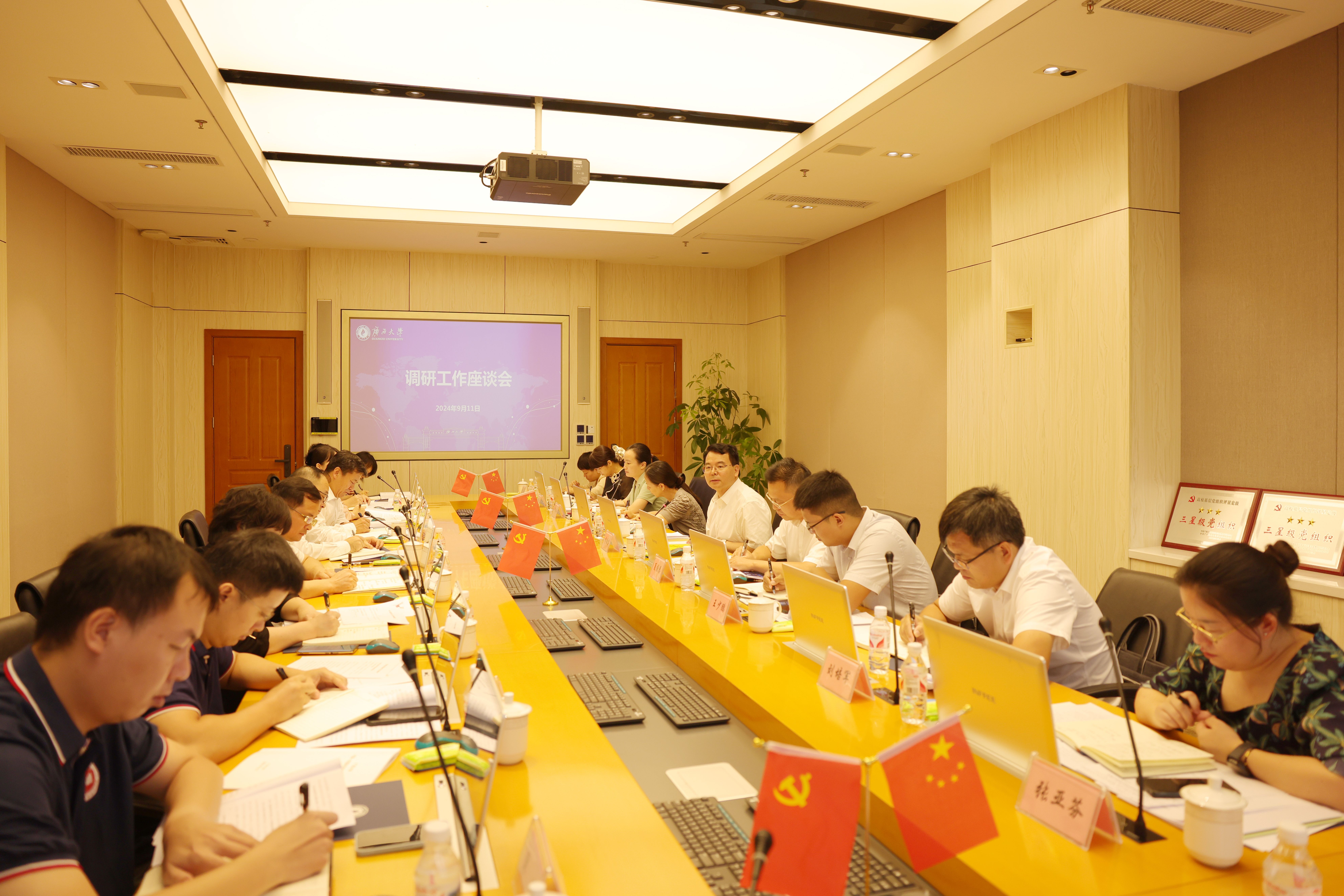 古天乐代言太阳集团网址