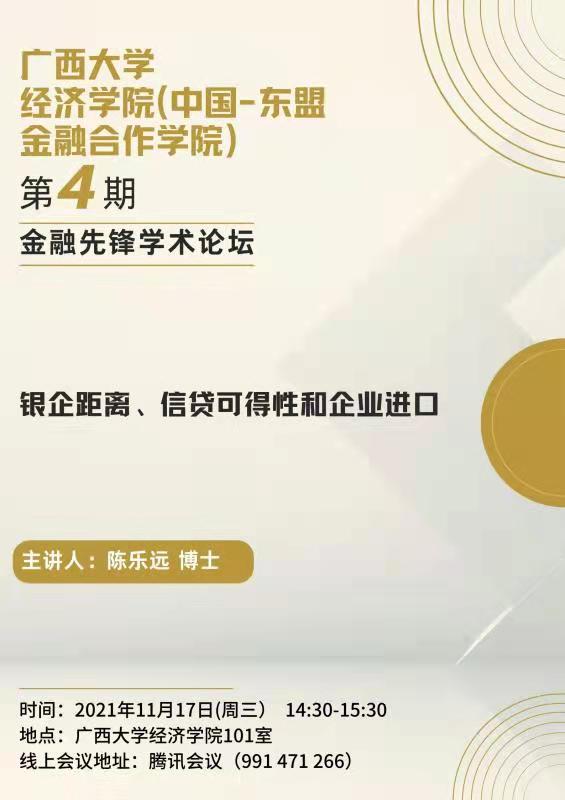 古天乐代言太阳集团网址