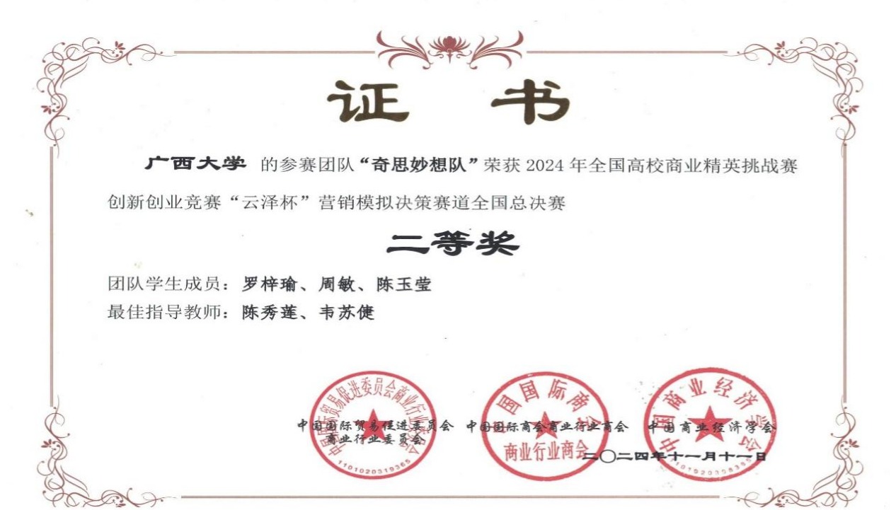 古天乐代言太阳集团网址