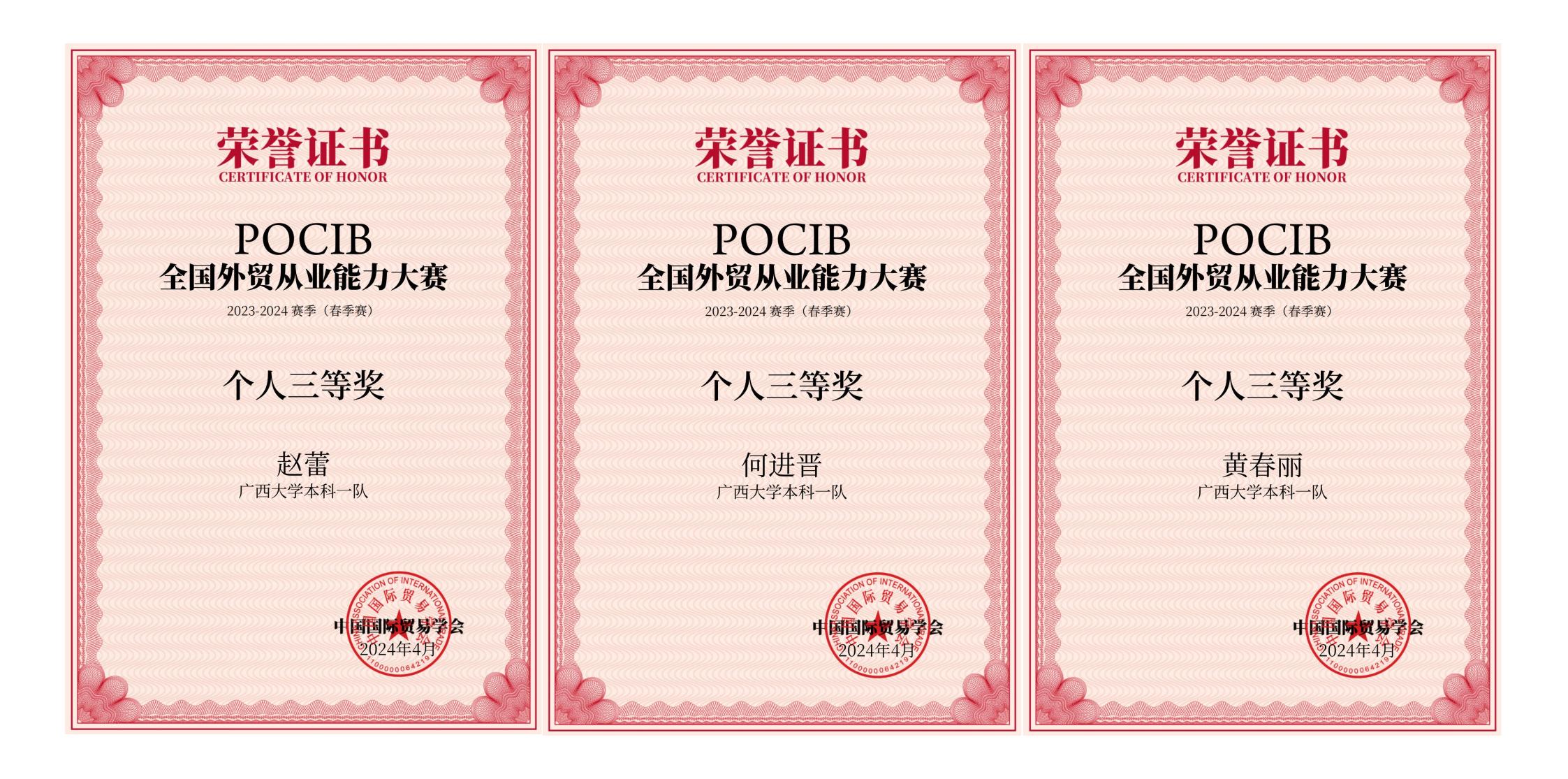 古天乐代言太阳集团网址