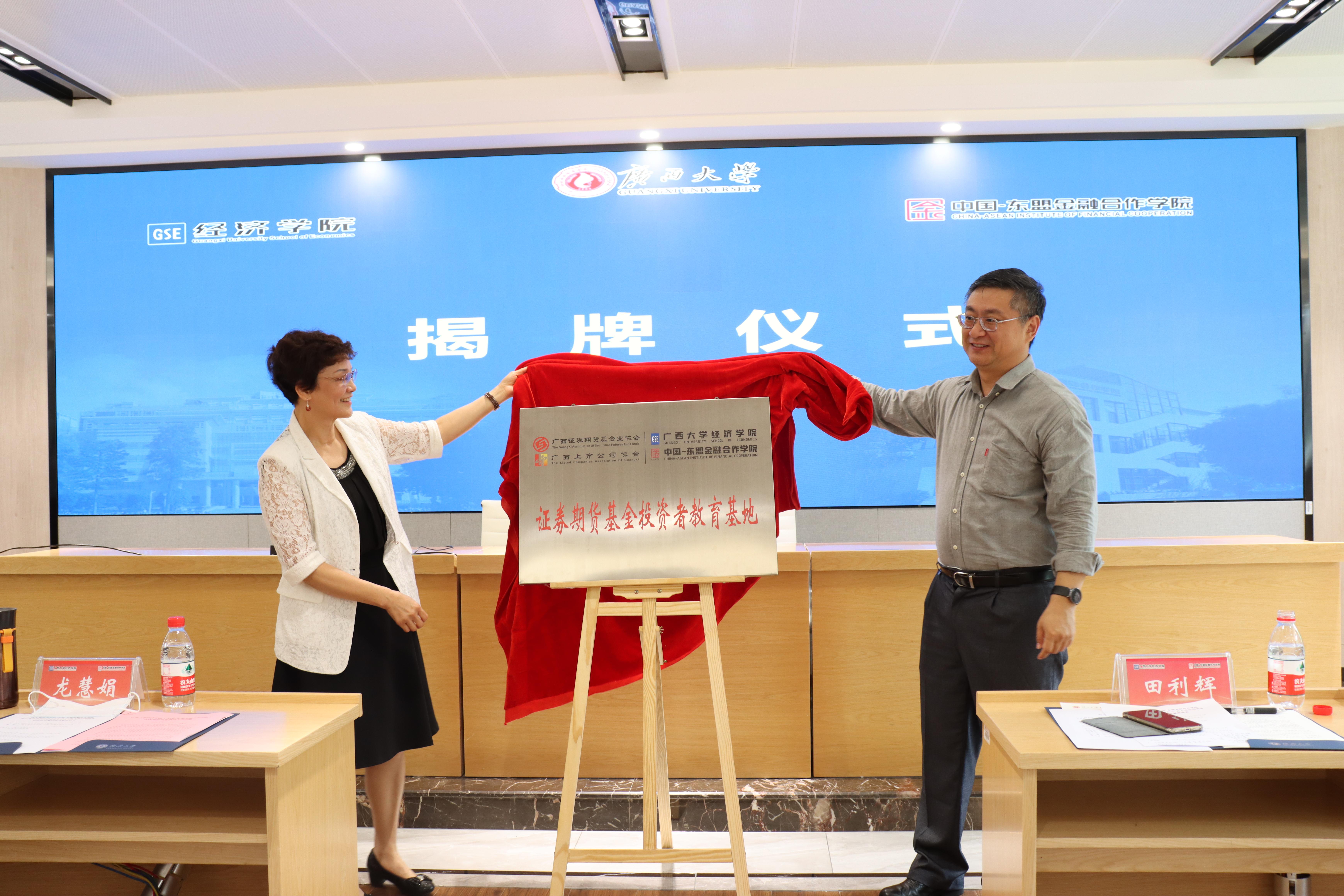 古天乐代言太阳集团网址