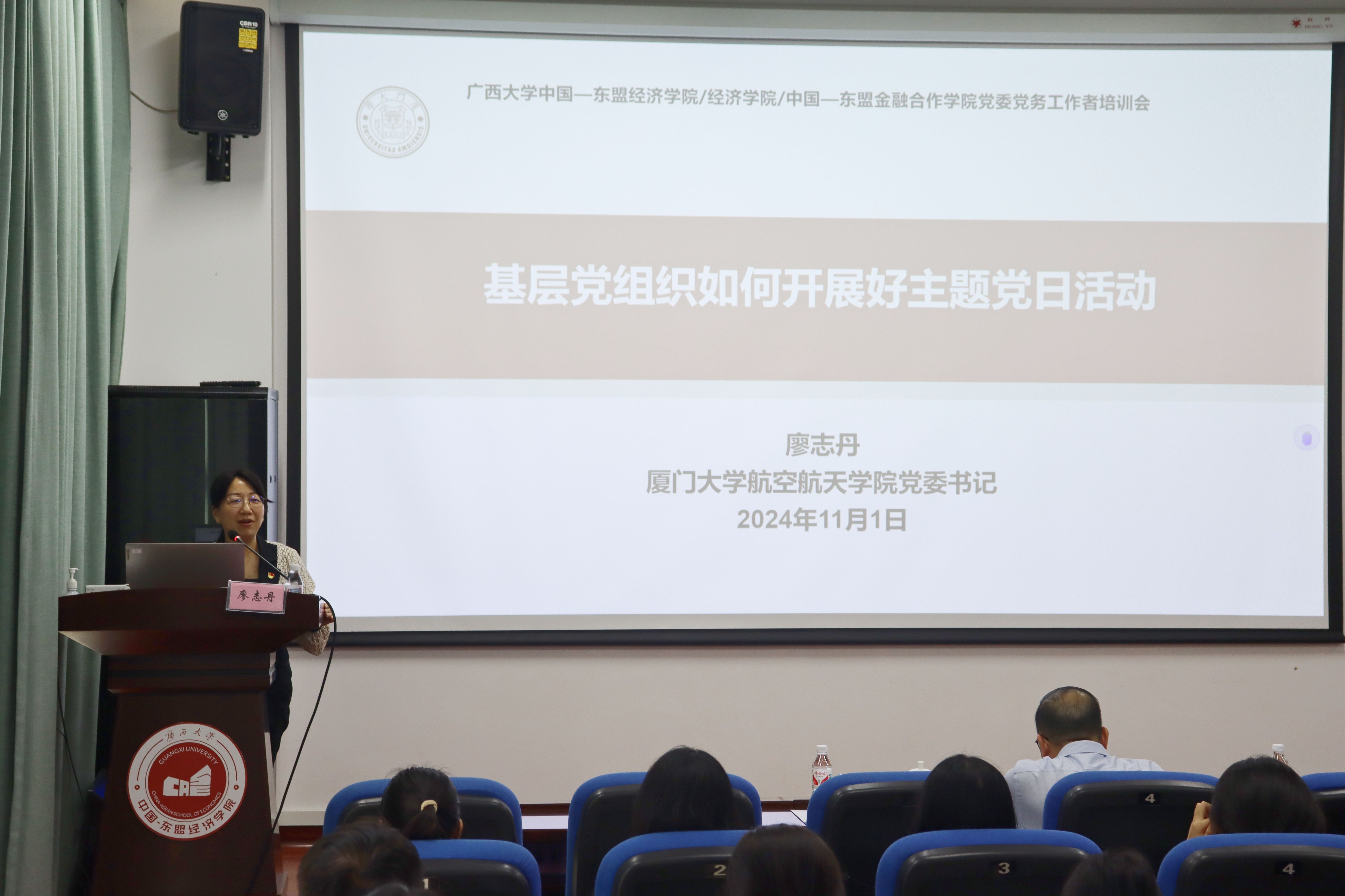 古天乐代言太阳集团网址