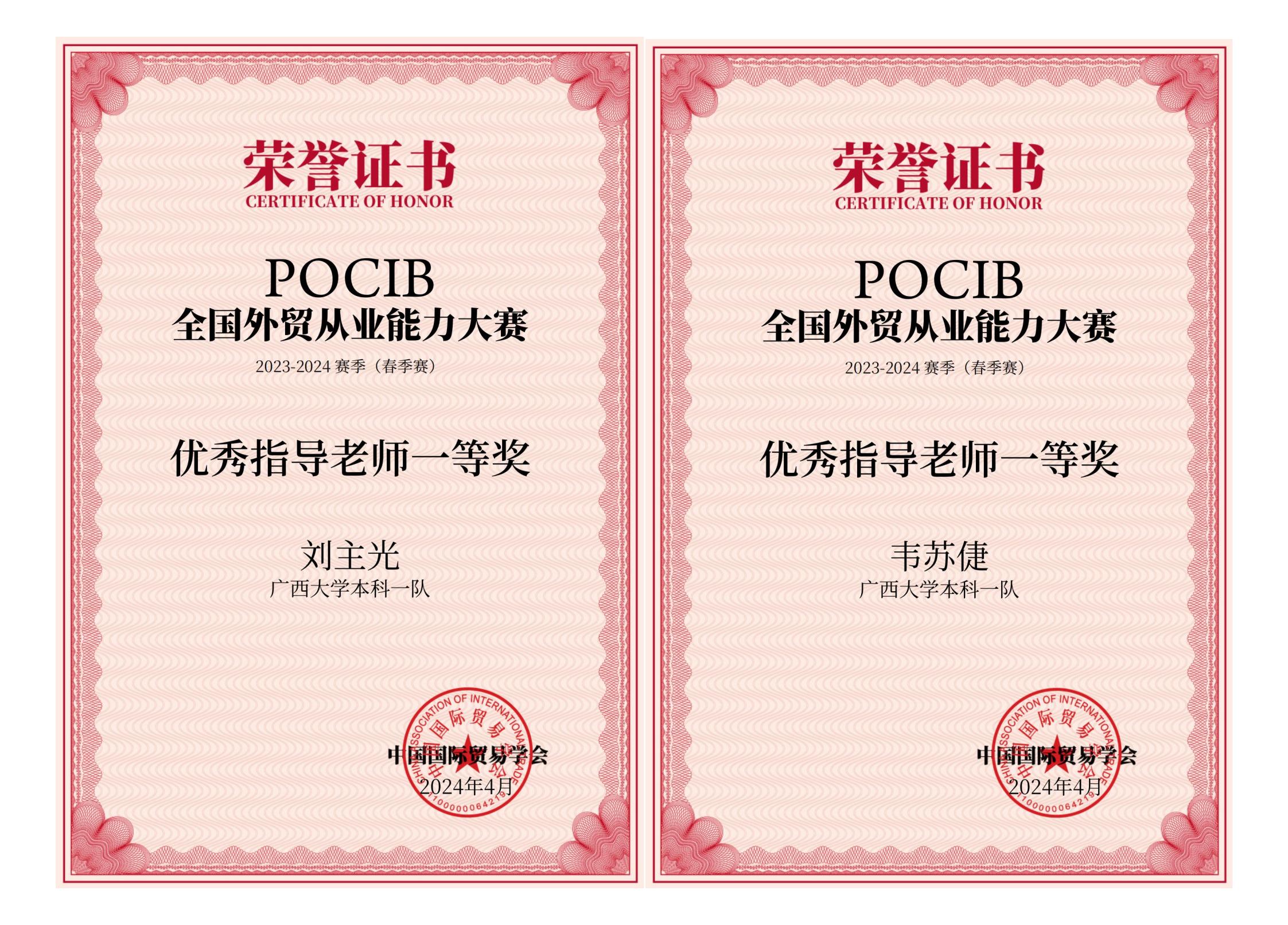古天乐代言太阳集团网址