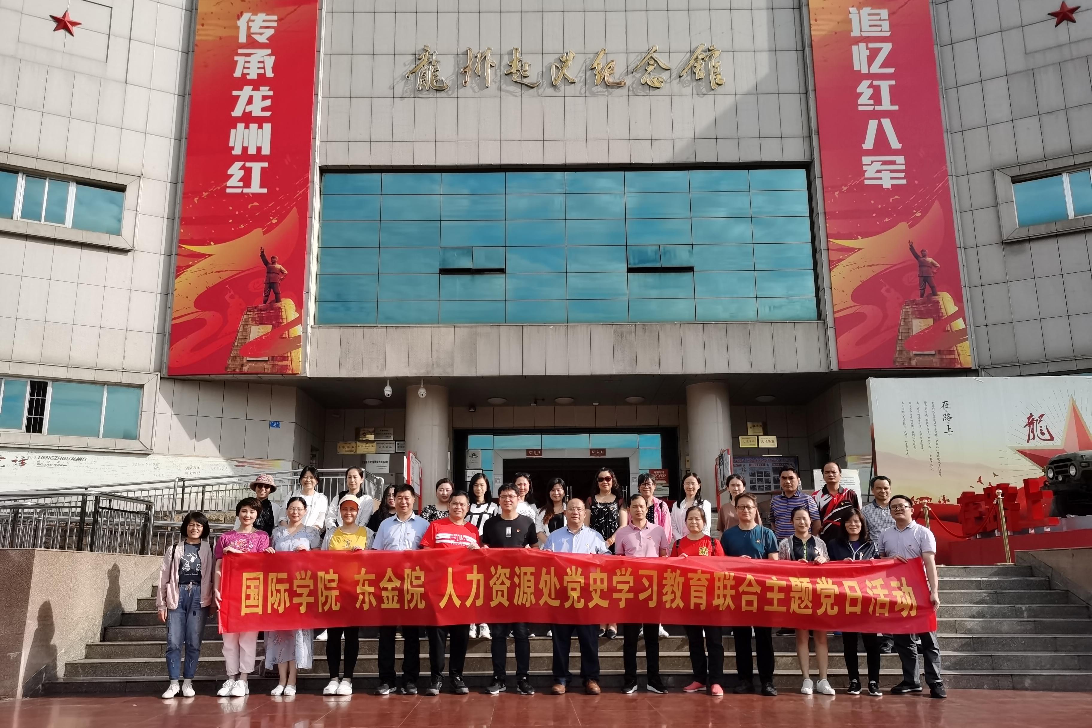 古天乐代言太阳集团网址