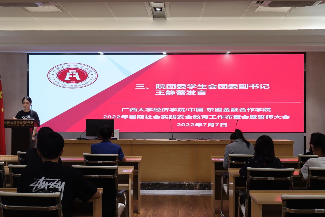 古天乐代言太阳集团网址