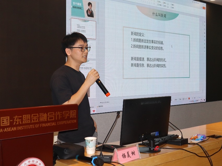 古天乐代言太阳集团网址