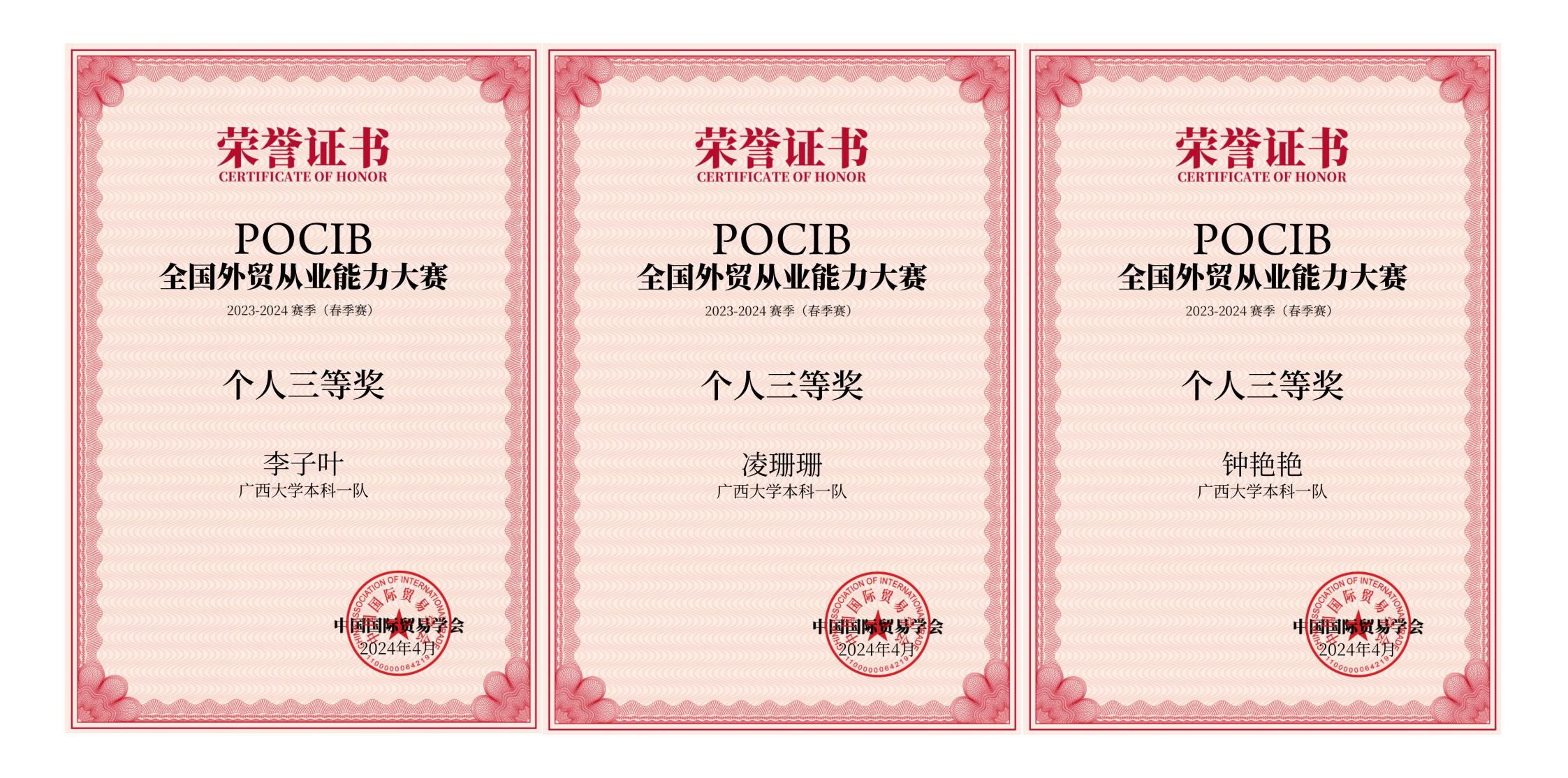 古天乐代言太阳集团网址