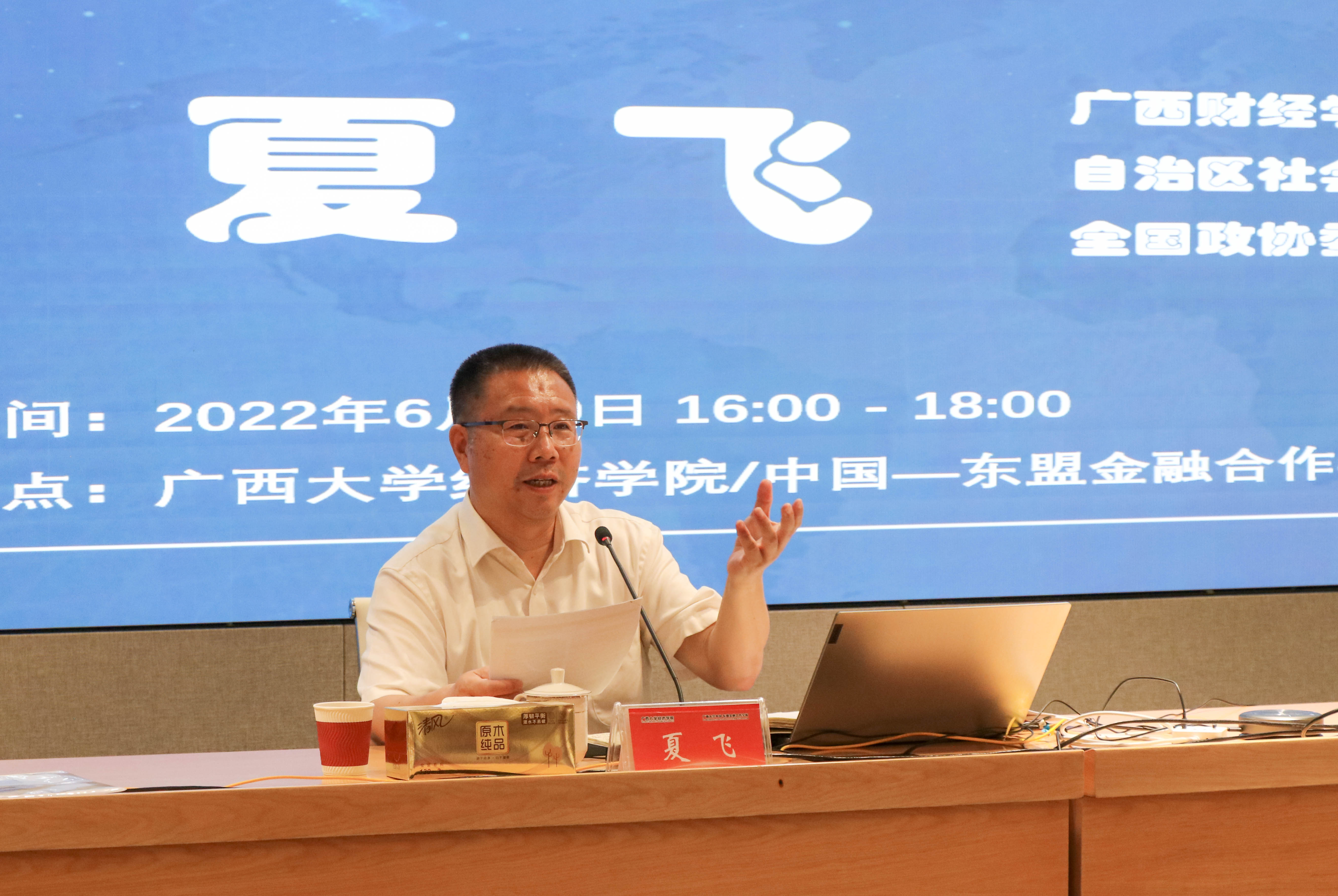 古天乐代言太阳集团网址