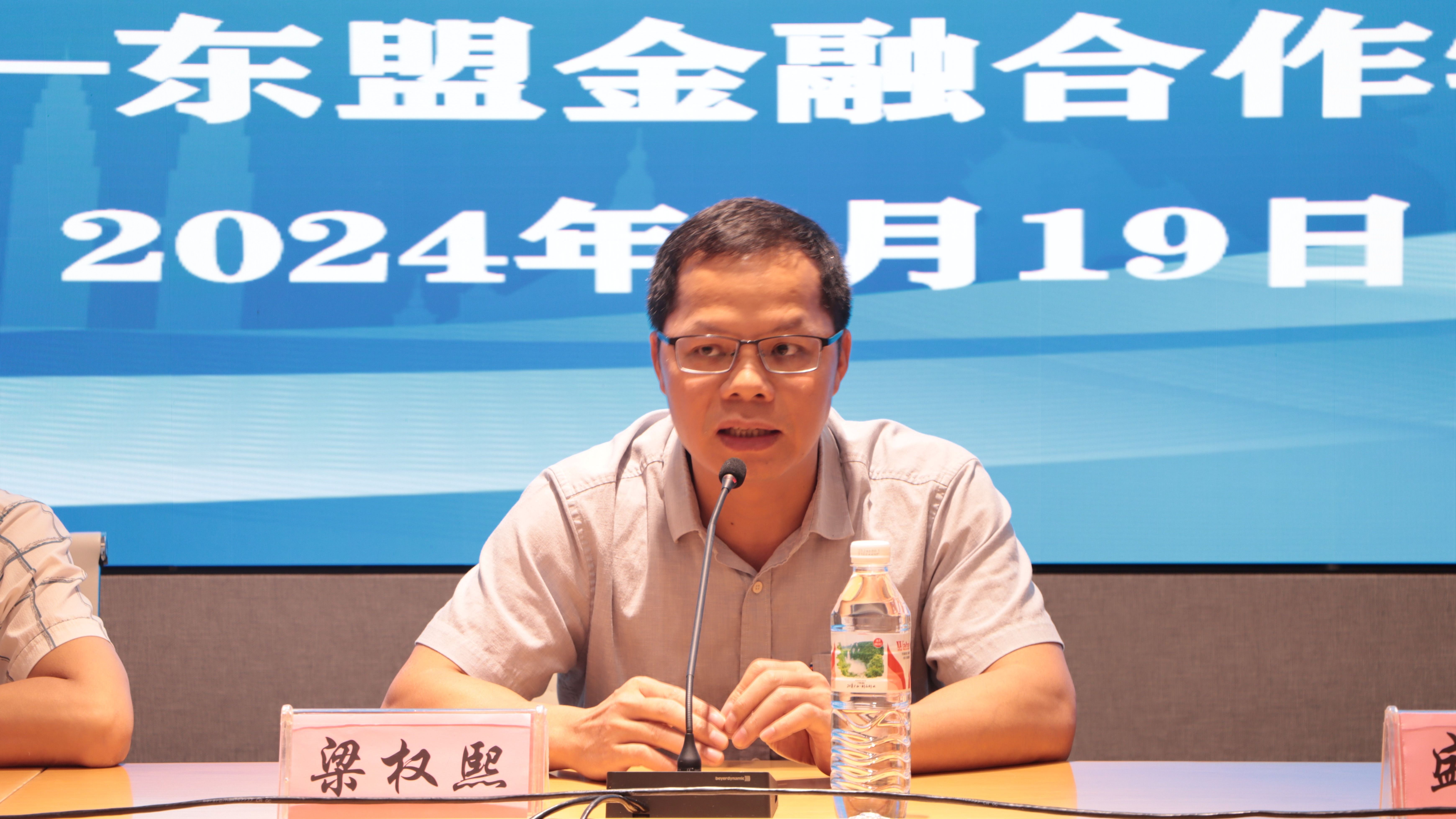 古天乐代言太阳集团网址
